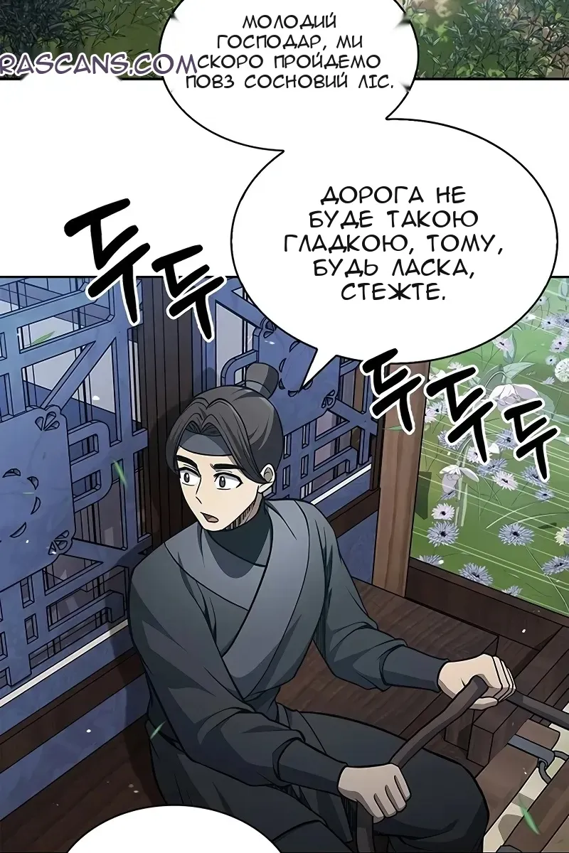 Сторінка 3