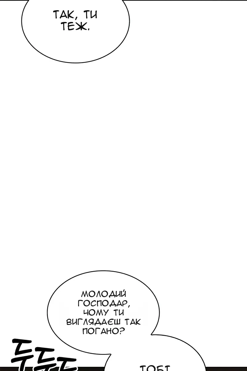 Сторінка 4