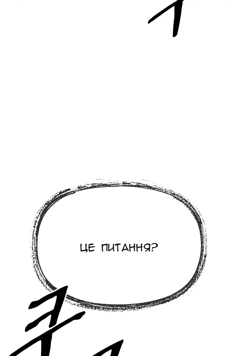 Сторінка 12