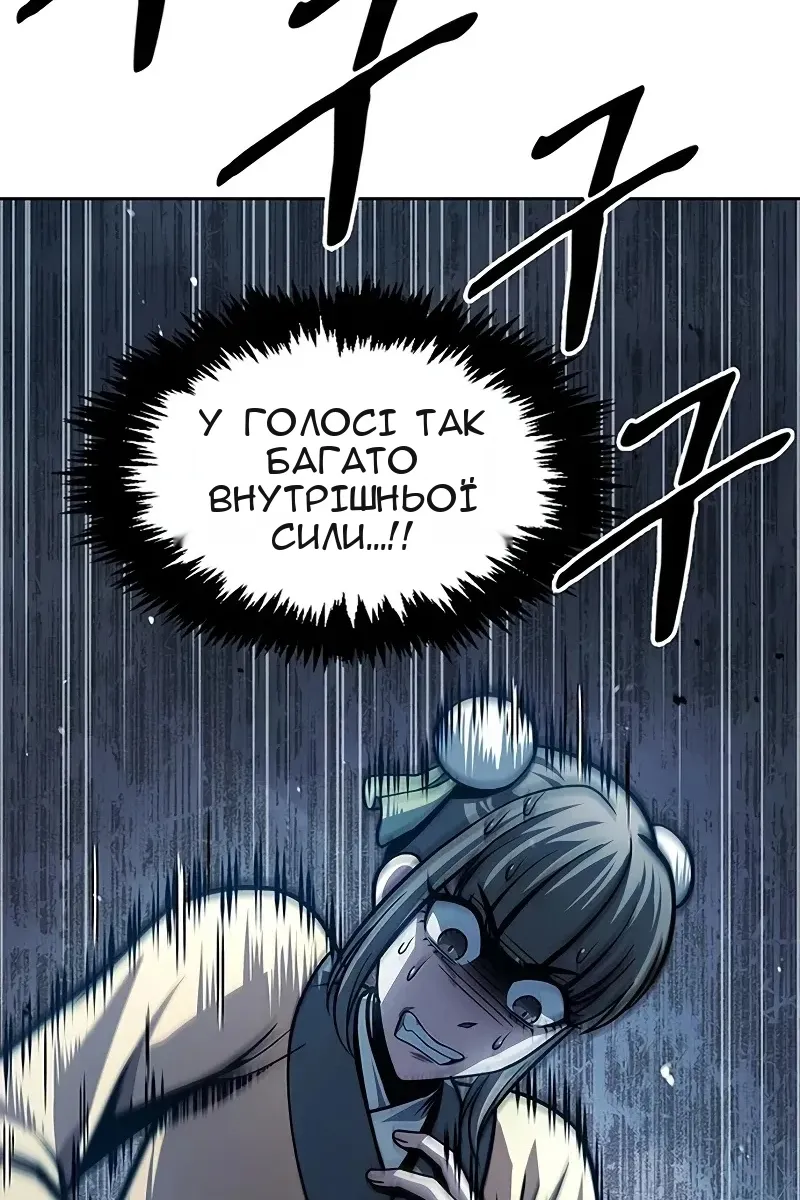 Сторінка 13