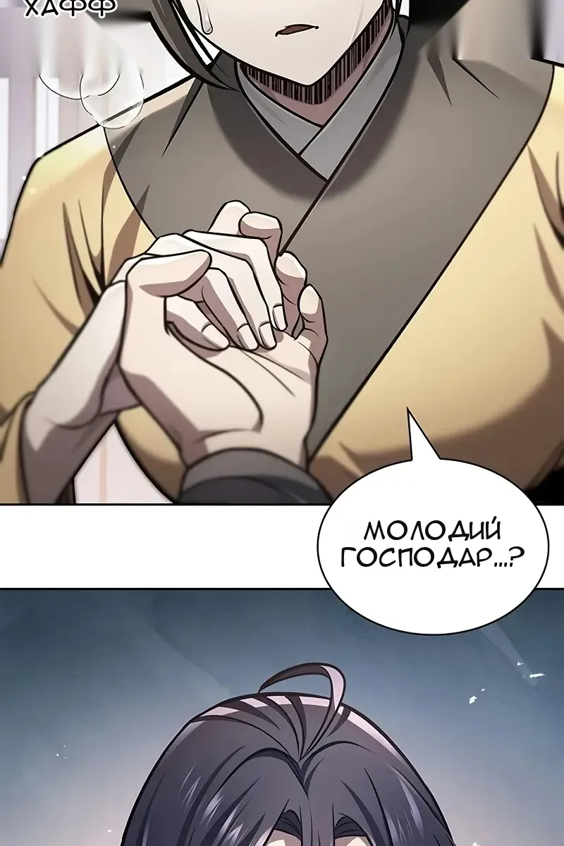 Сторінка 19