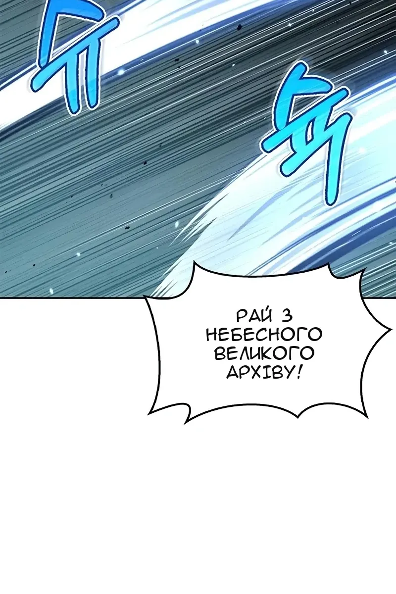 Сторінка 32