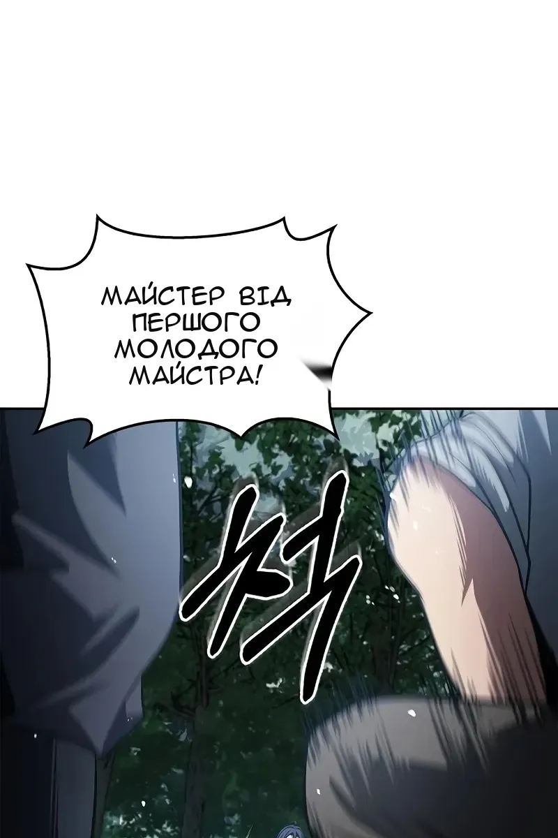 Сторінка 33