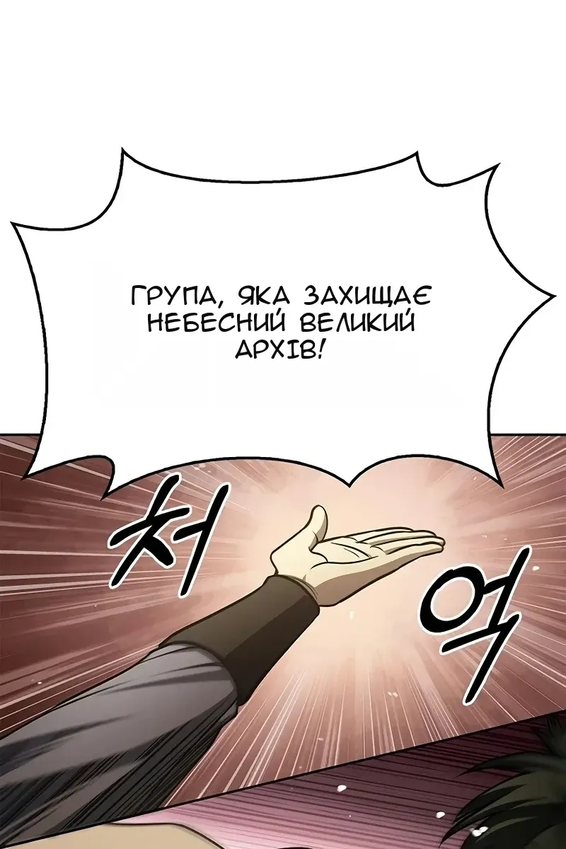 Сторінка 35