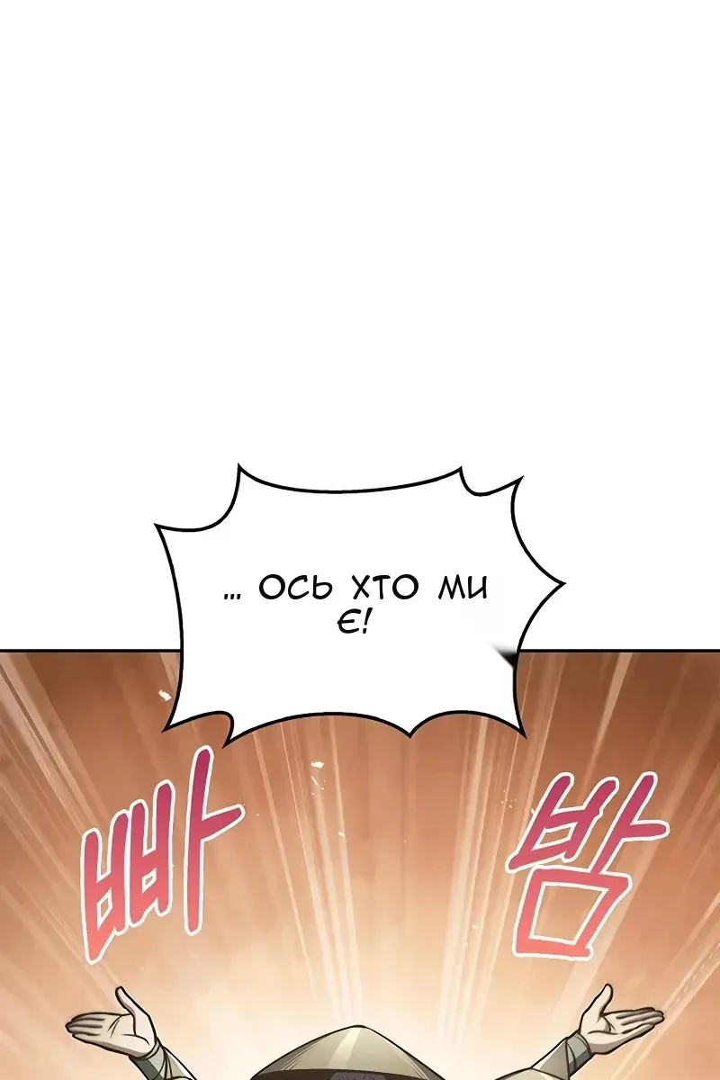 Сторінка 37