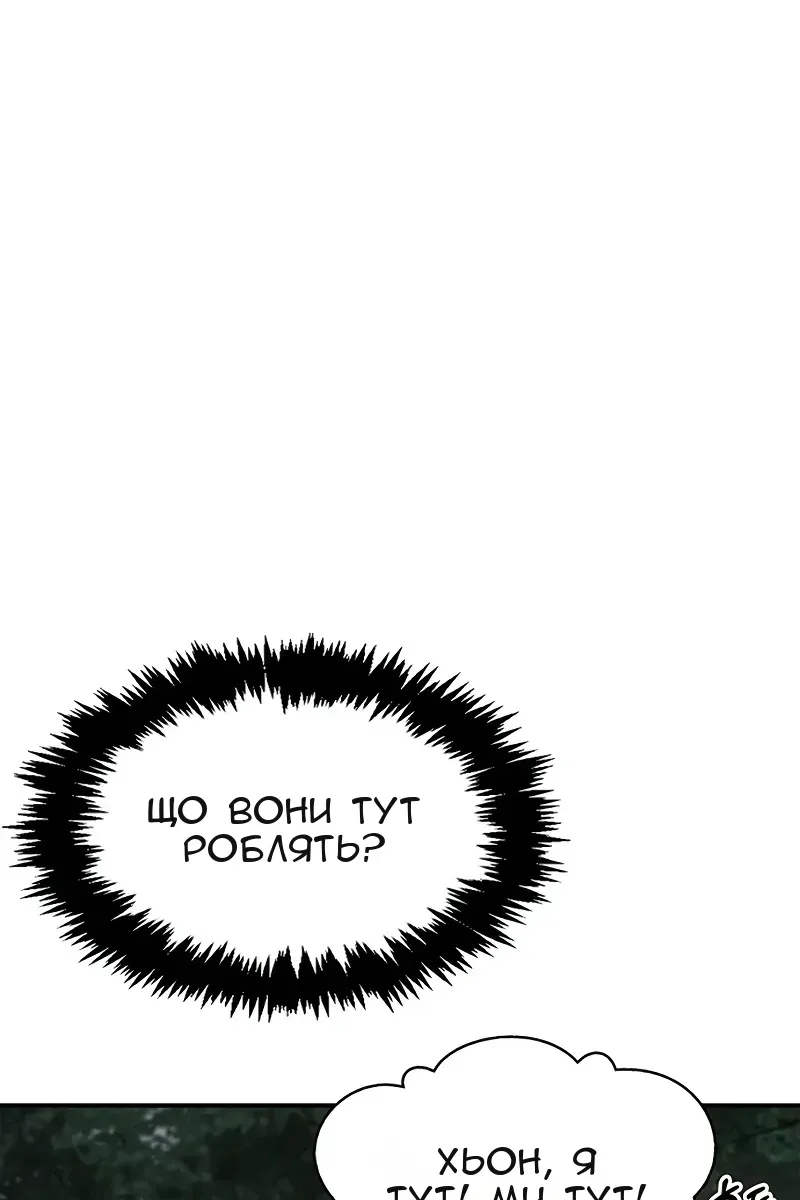 Сторінка 44