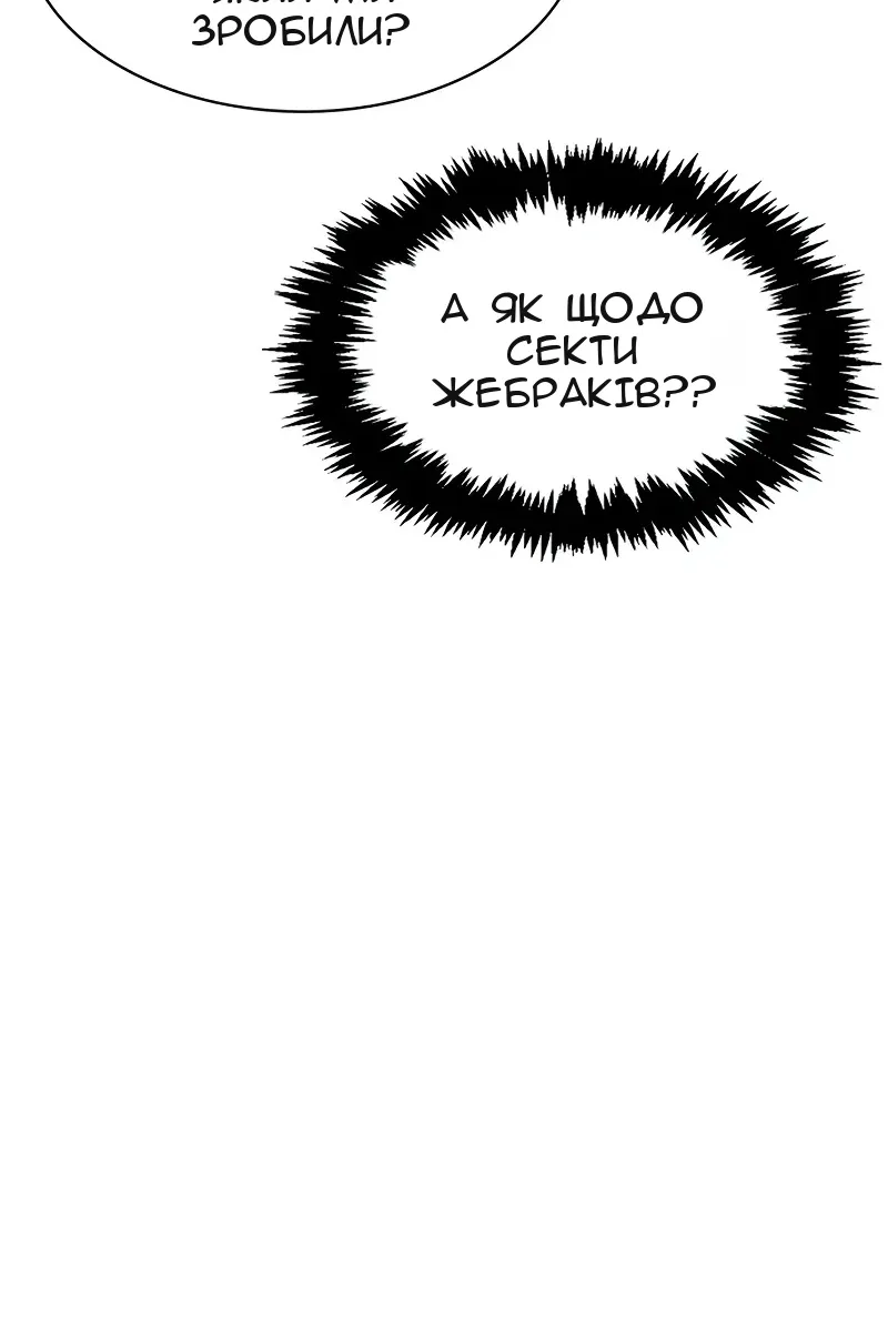 Сторінка 46