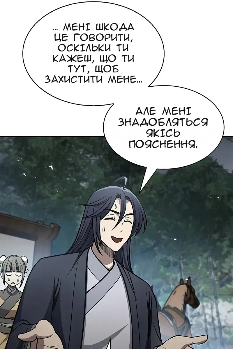 Сторінка 47