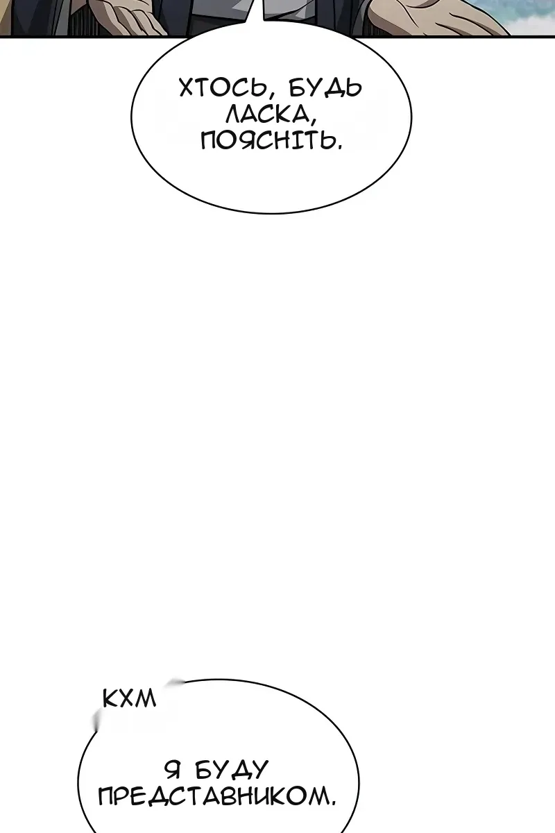 Сторінка 48