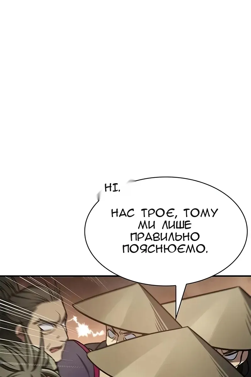 Сторінка 52
