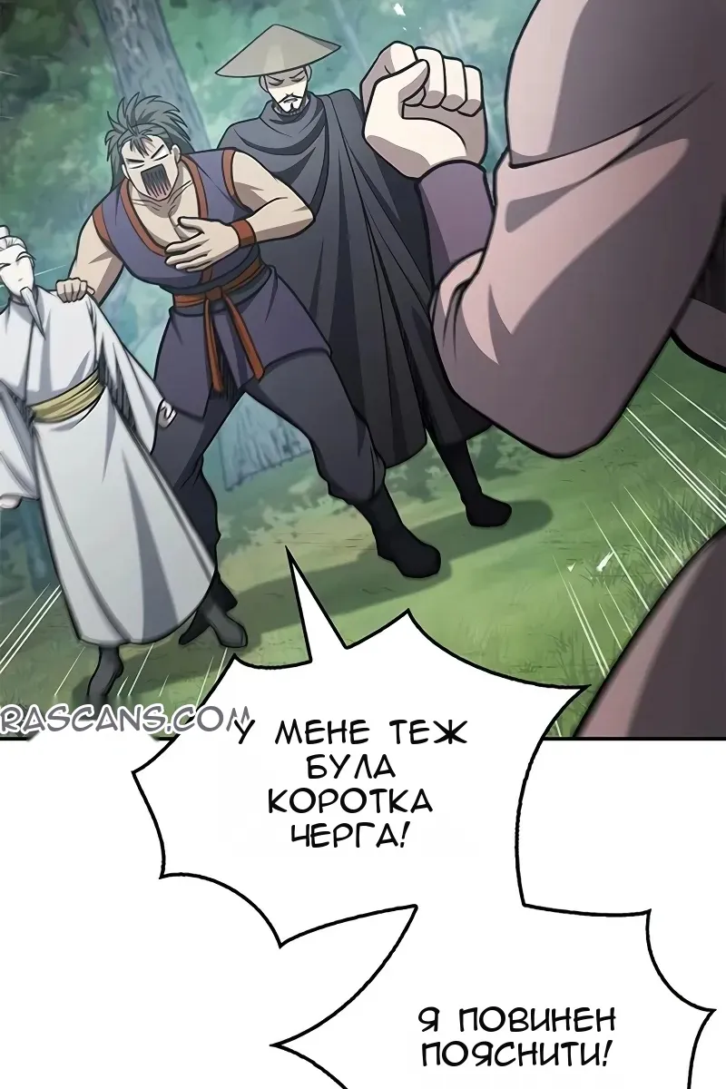 Сторінка 55
