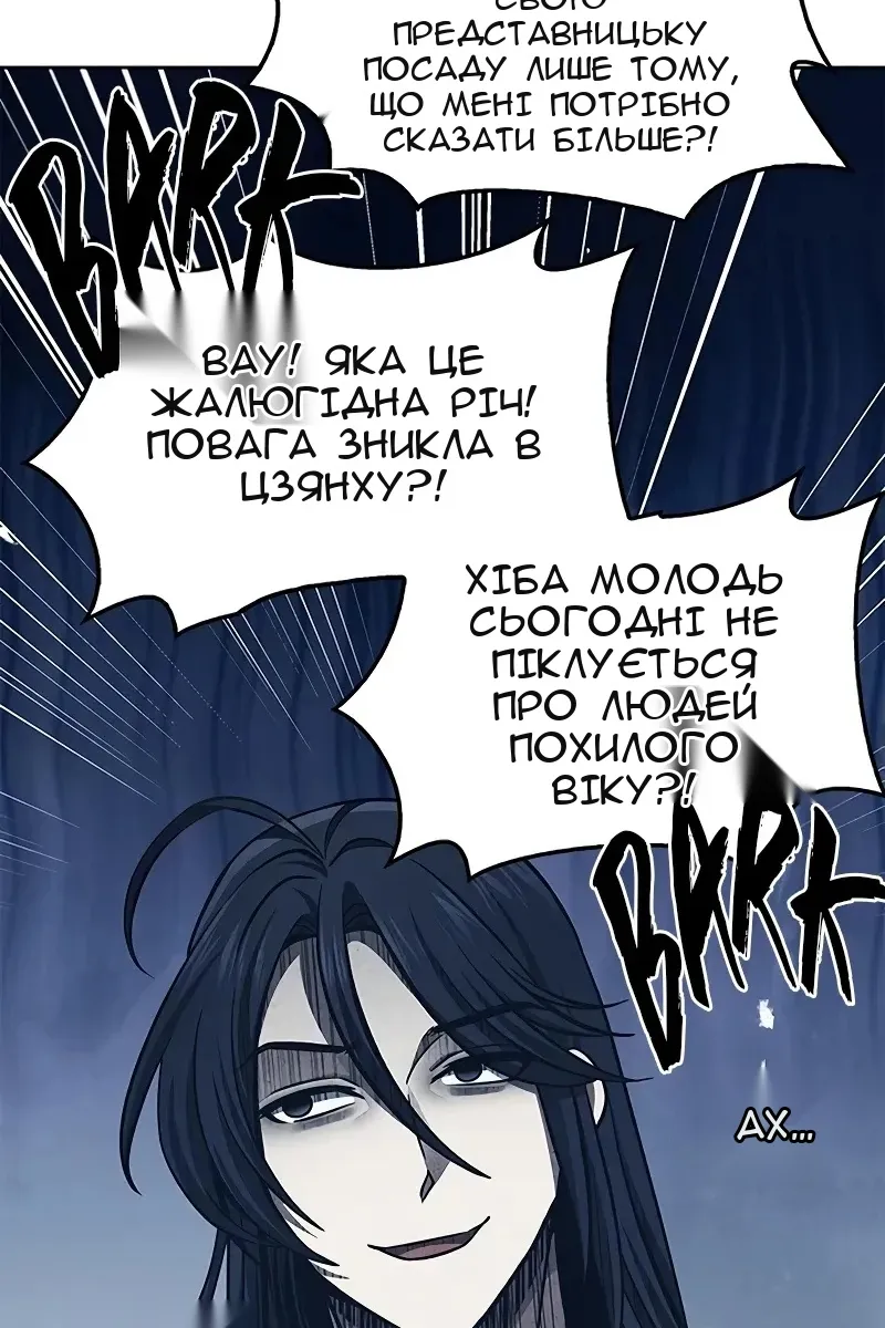 Сторінка 57
