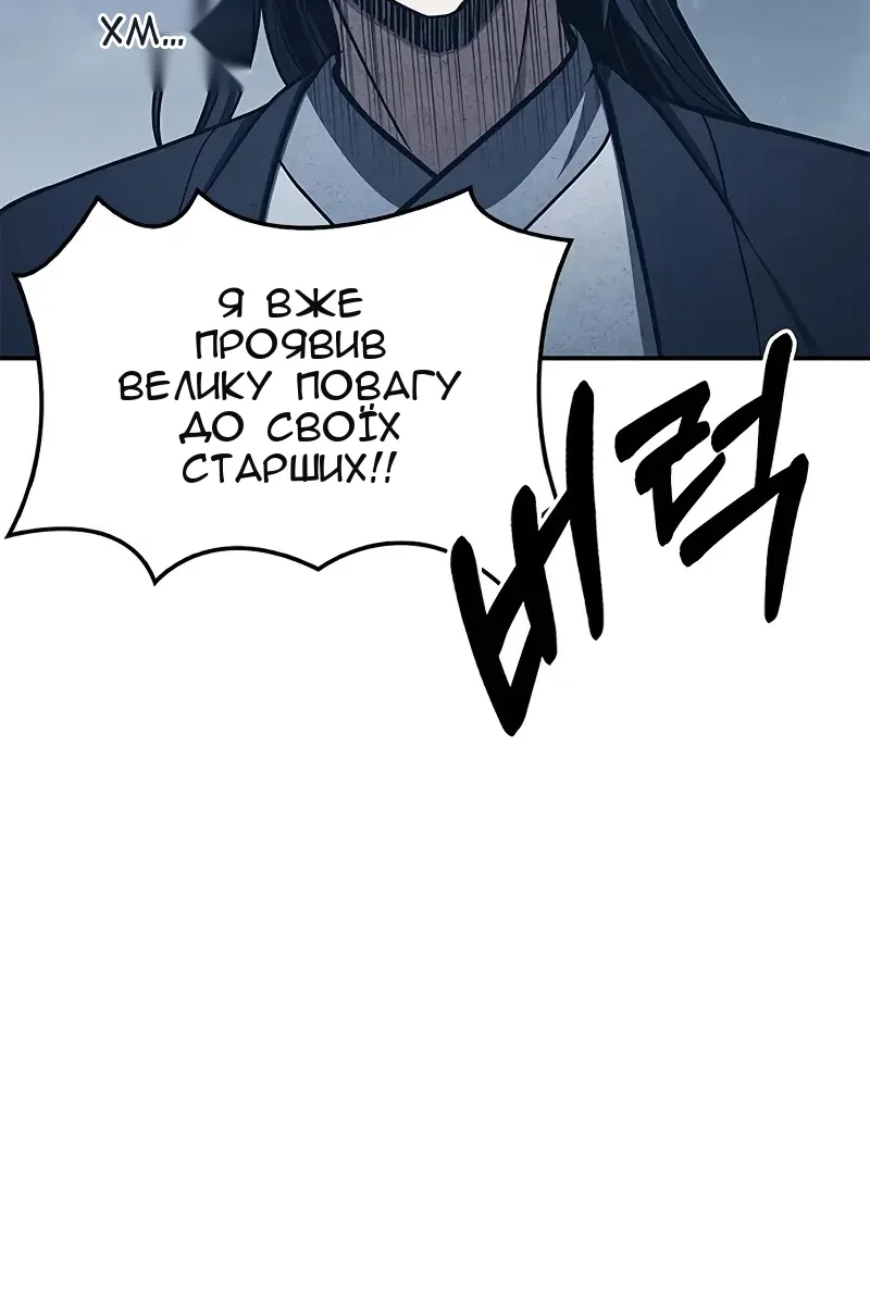 Сторінка 58