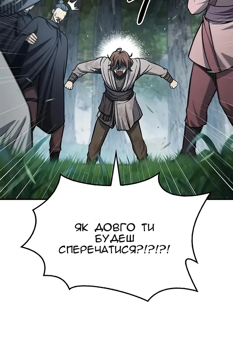 Сторінка 60