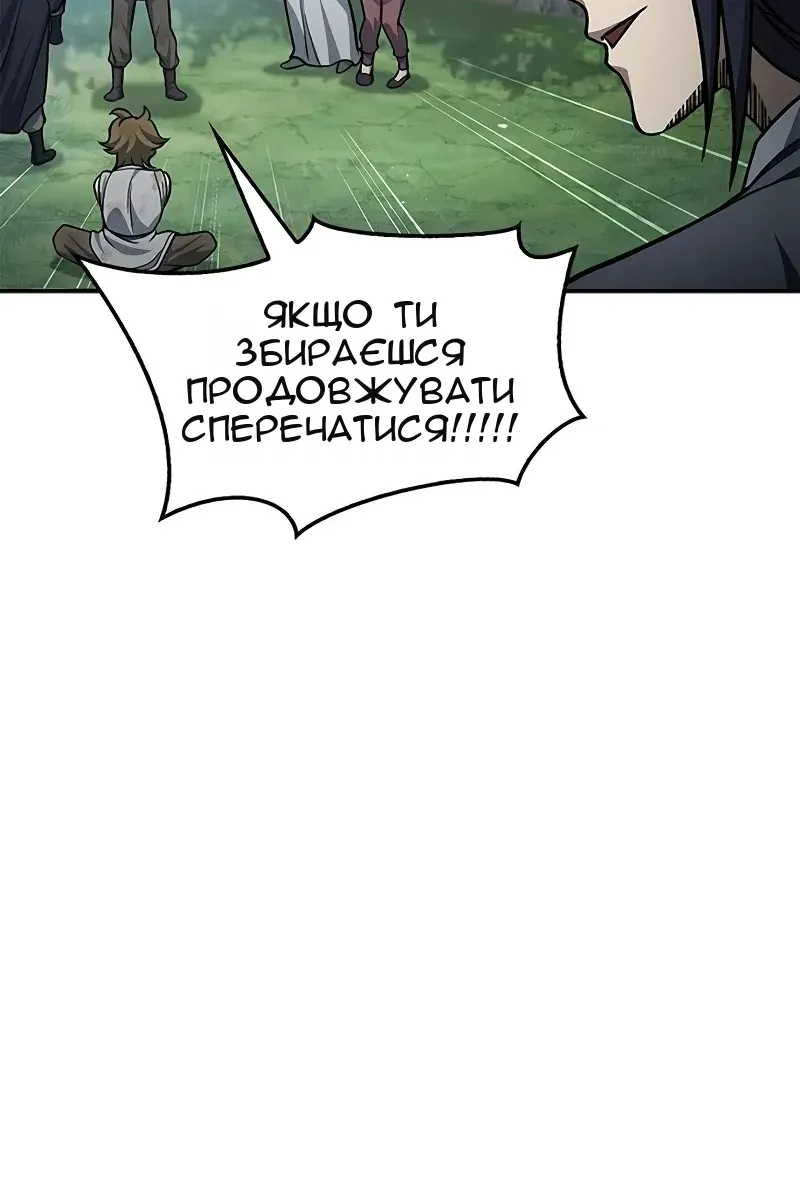 Сторінка 62