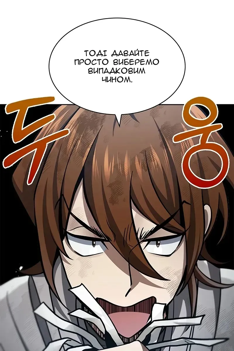 Сторінка 63