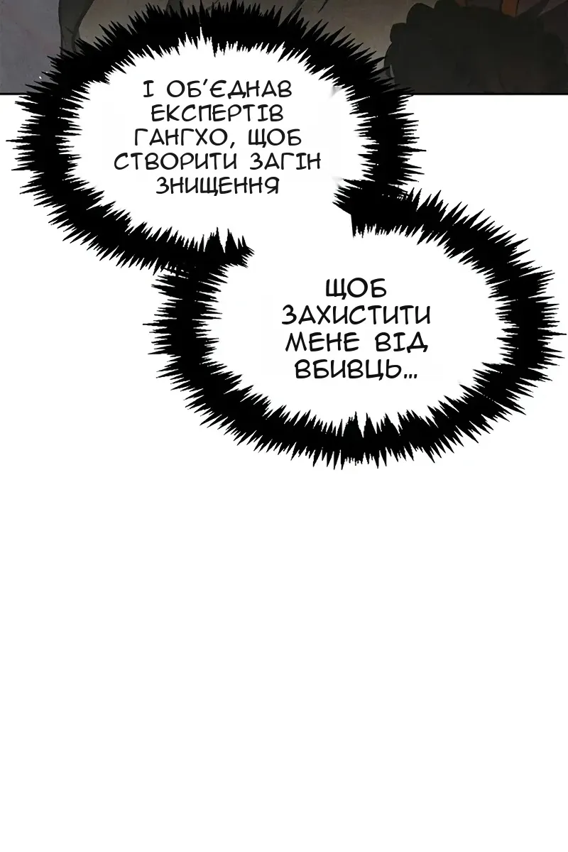 Сторінка 75