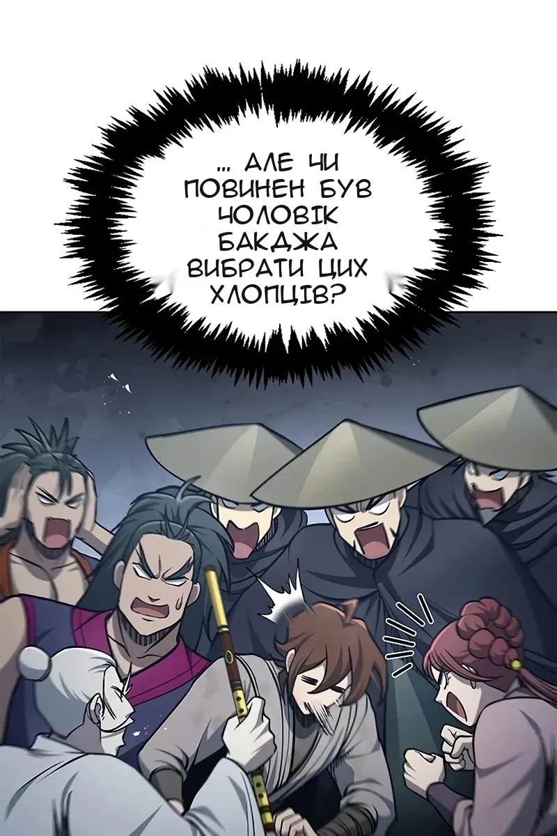 Сторінка 76