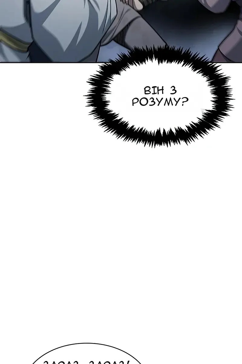Сторінка 77