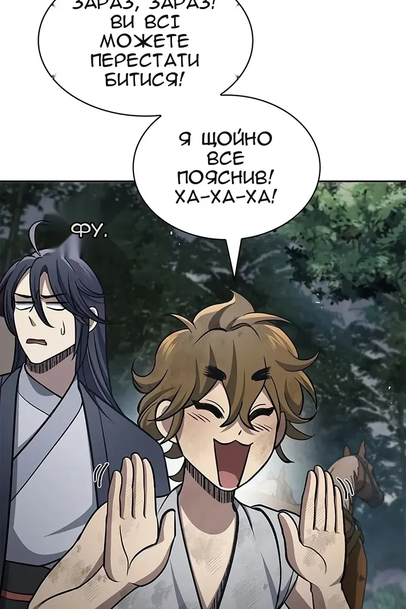 Сторінка 78