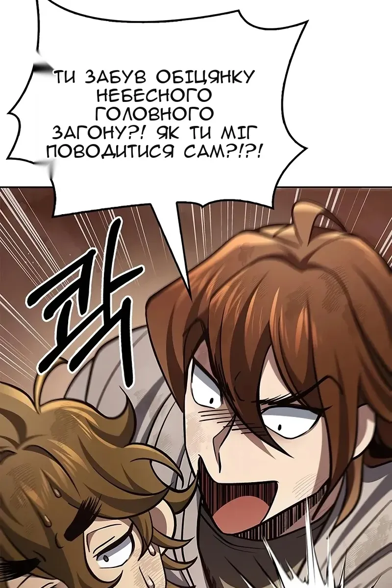 Сторінка 80