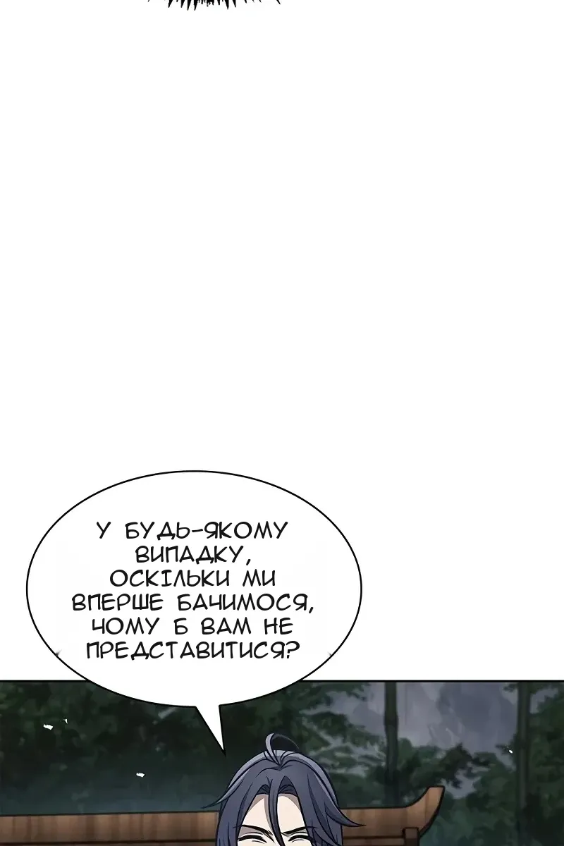 Сторінка 82