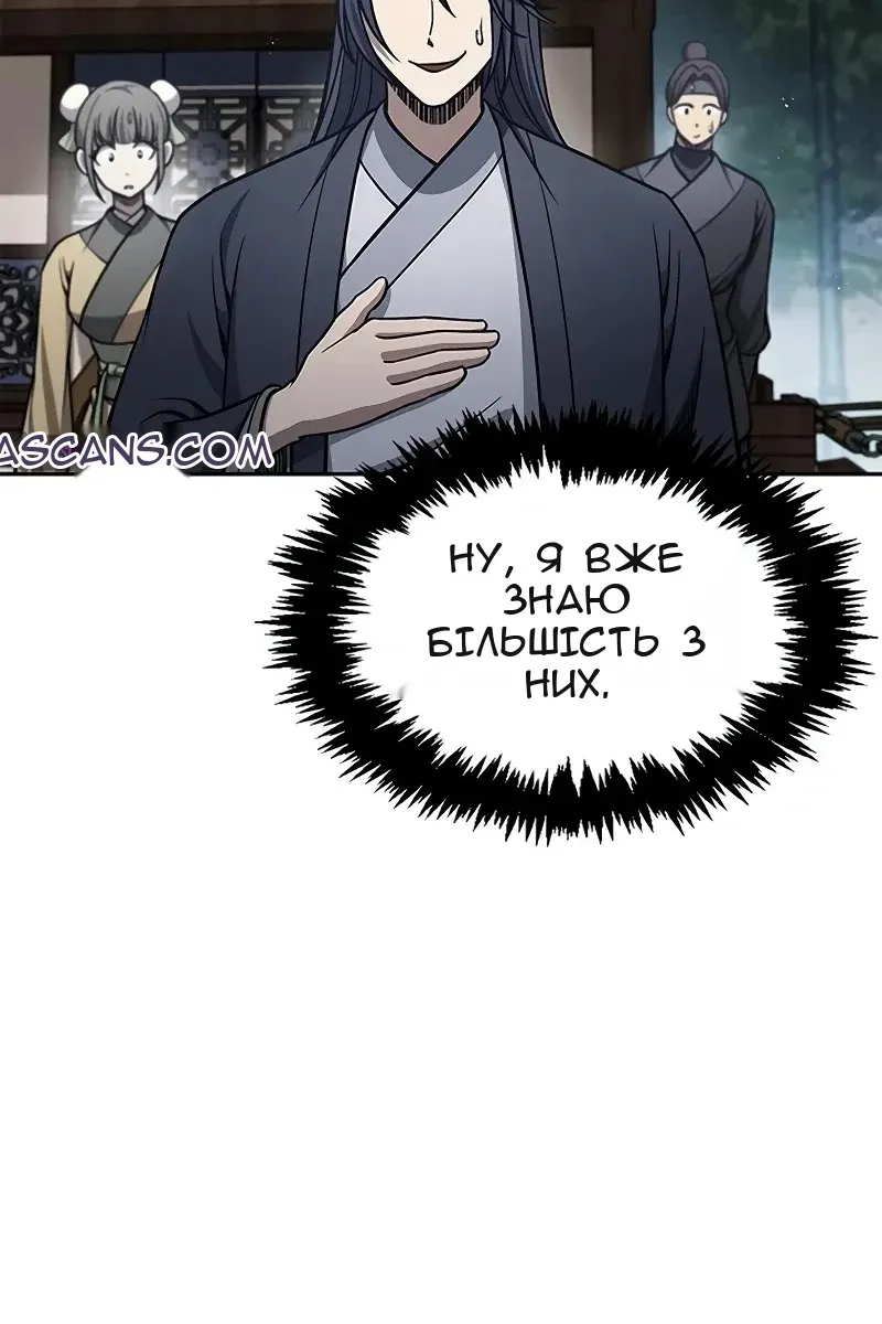 Сторінка 83