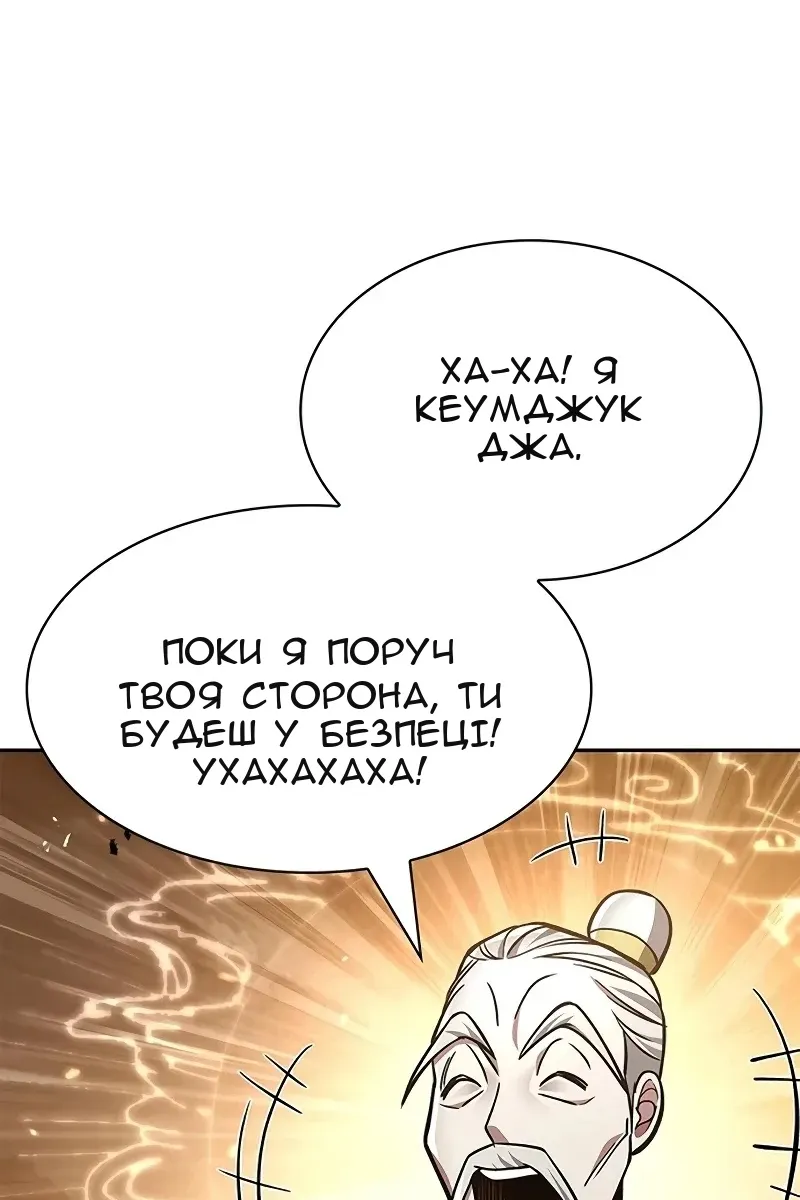 Сторінка 84