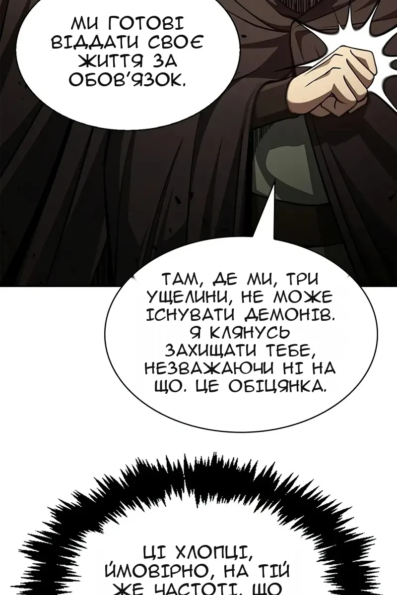 Сторінка 88