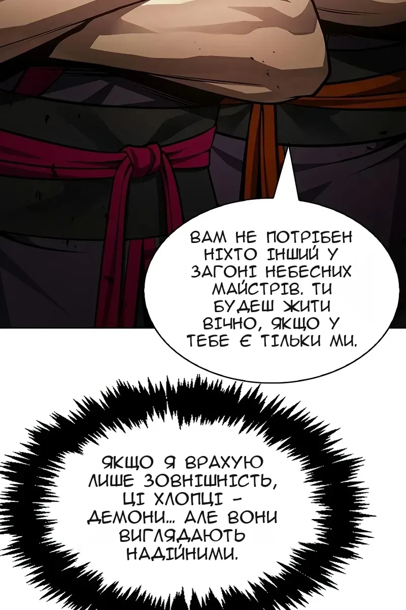 Сторінка 91
