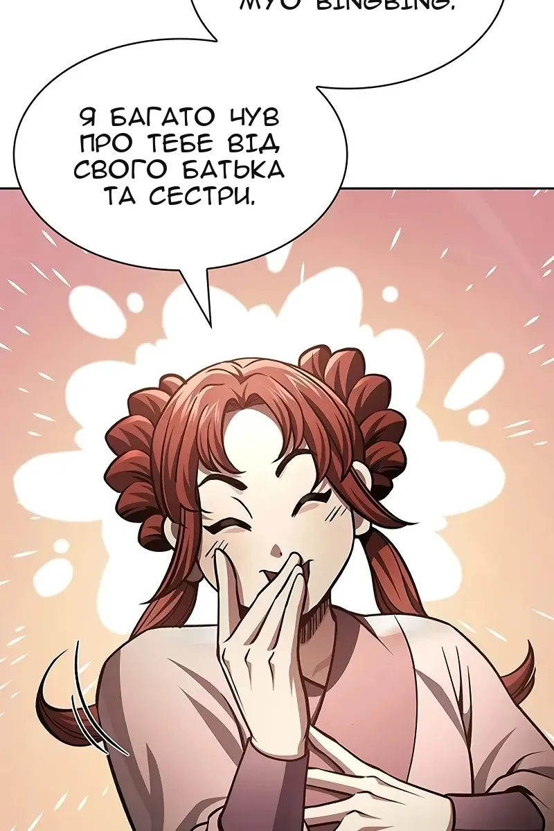 Сторінка 93
