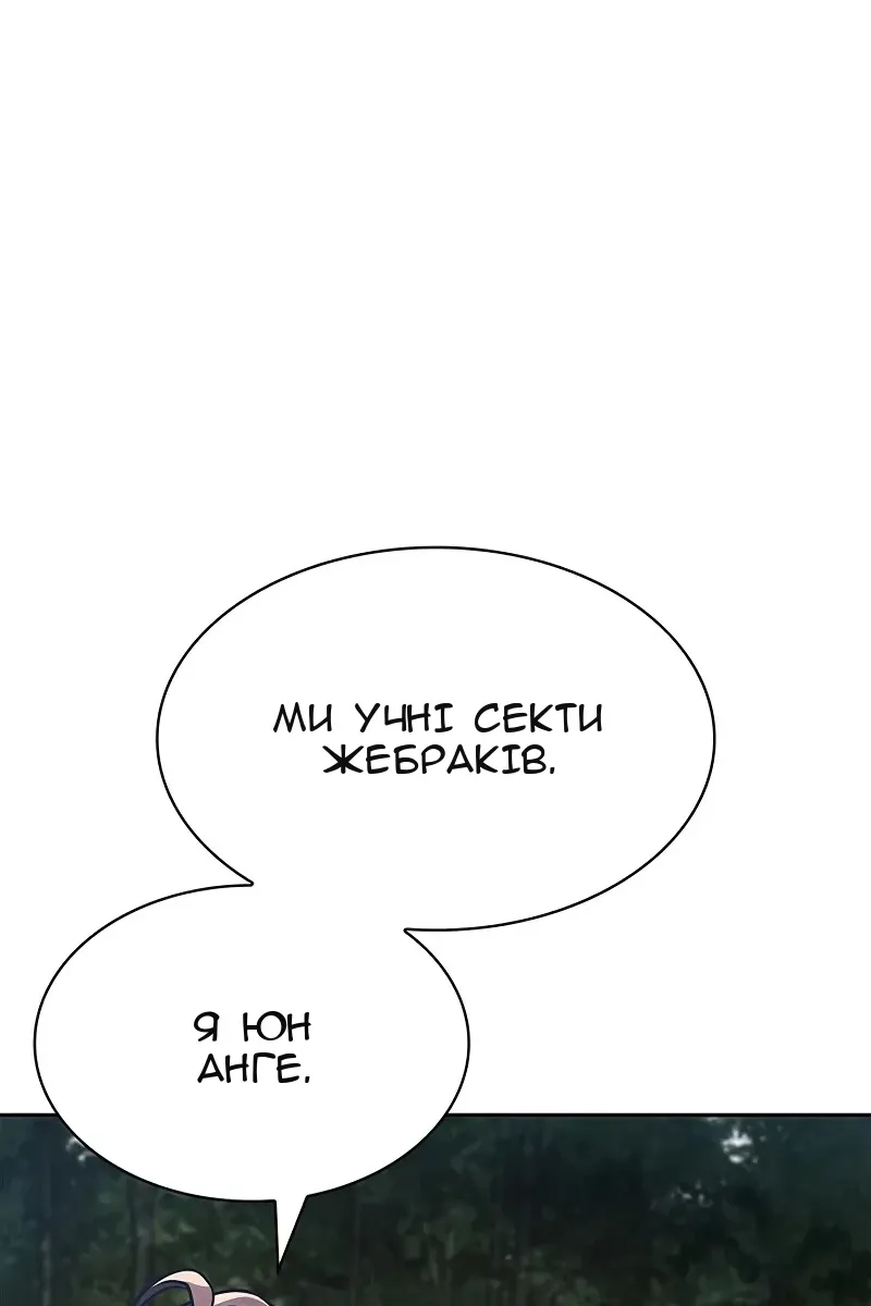Сторінка 99