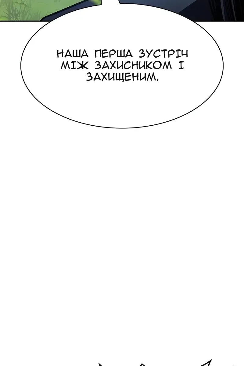 Сторінка 109
