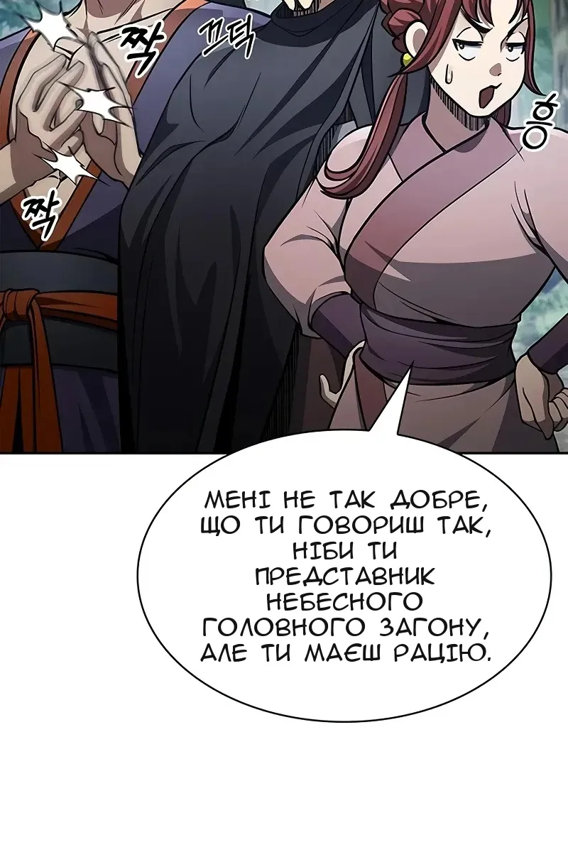 Сторінка 113