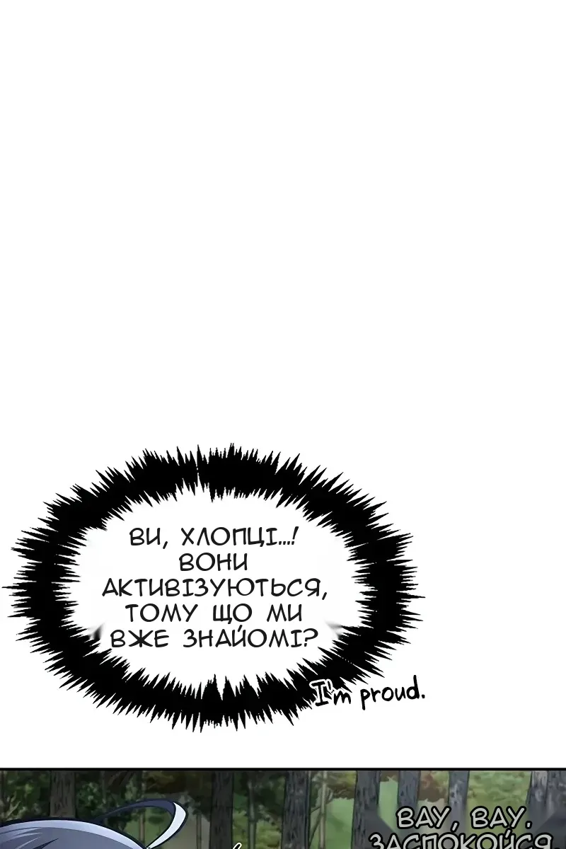 Сторінка 116