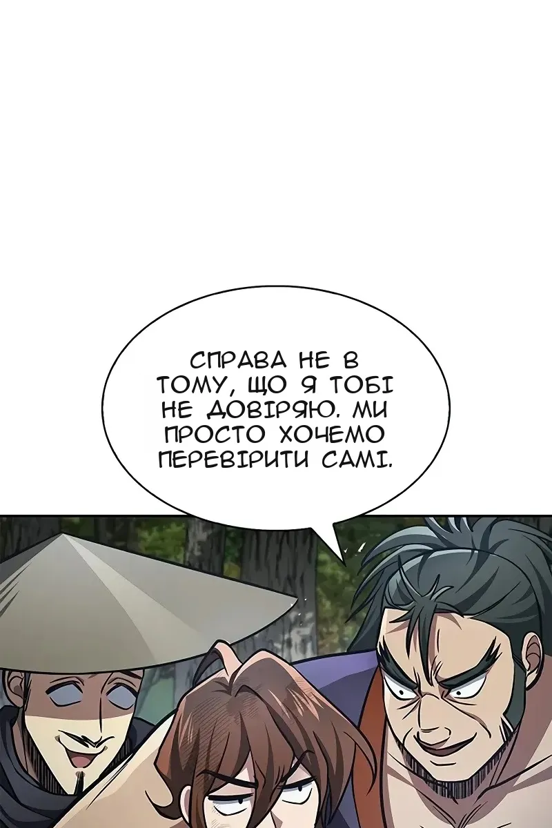 Сторінка 118