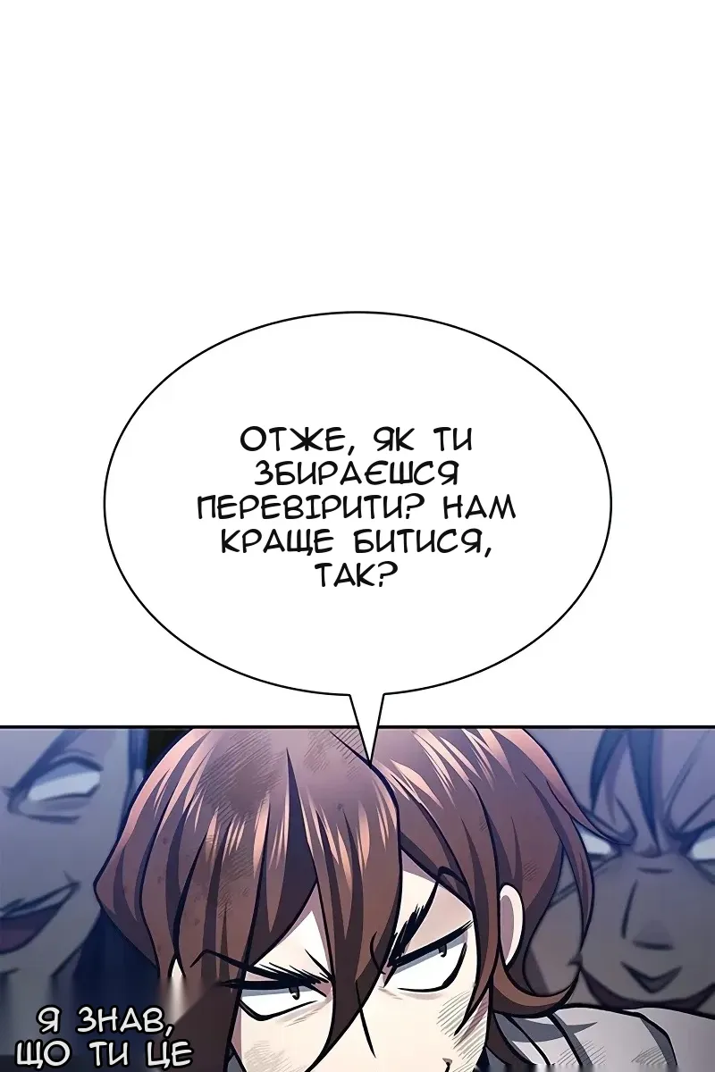 Сторінка 120