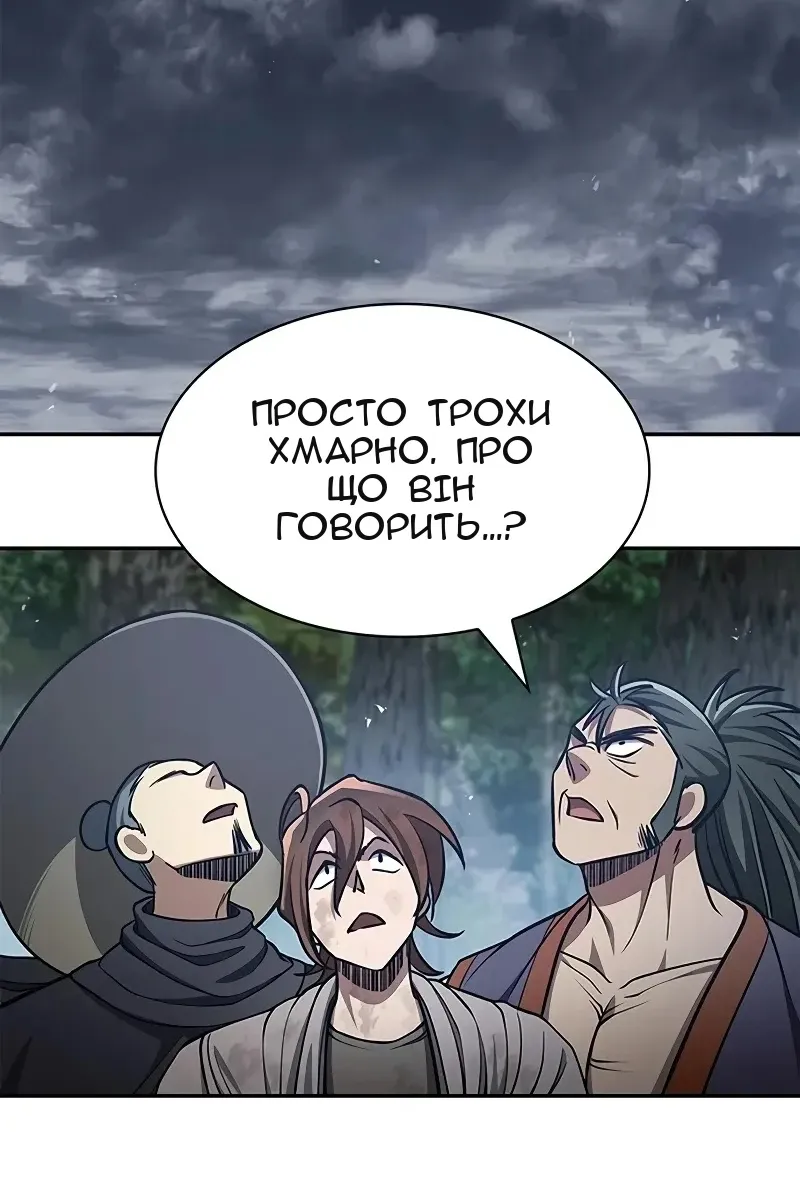 Сторінка 129