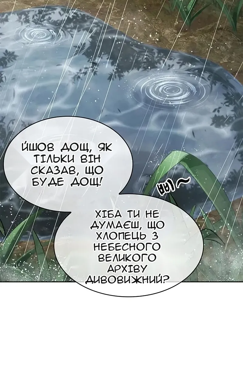 Сторінка 133