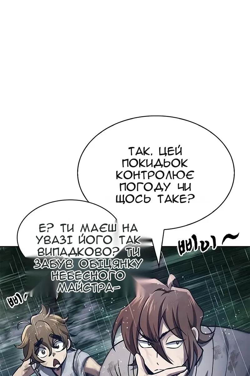 Сторінка 134