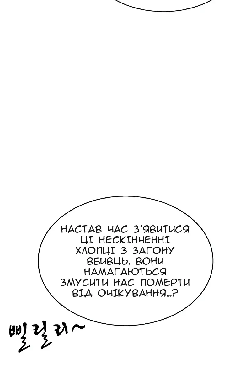 Сторінка 139
