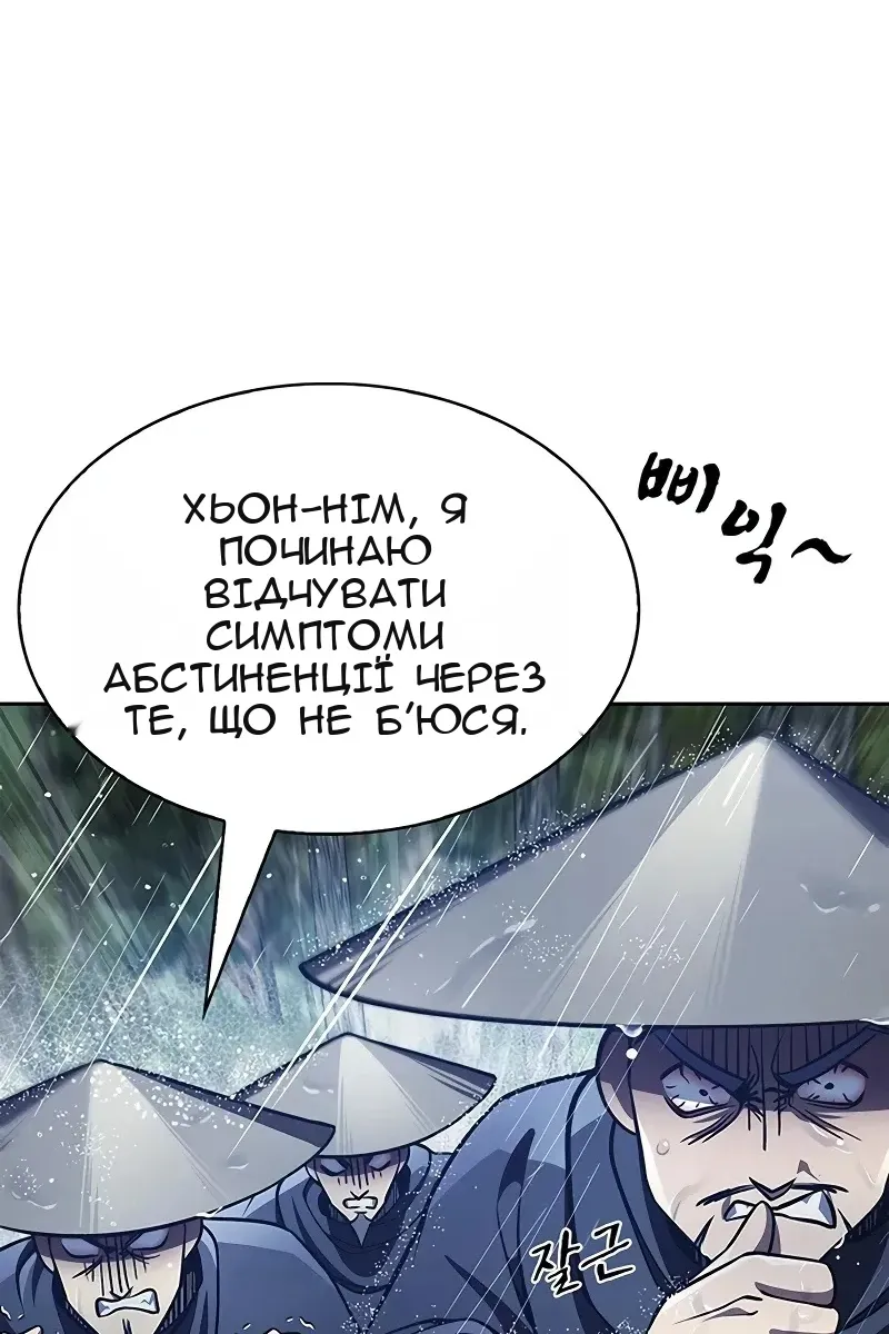 Сторінка 140