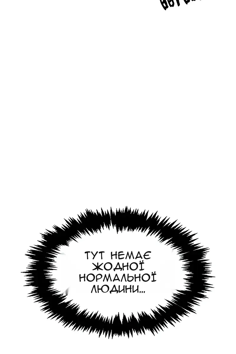 Сторінка 144
