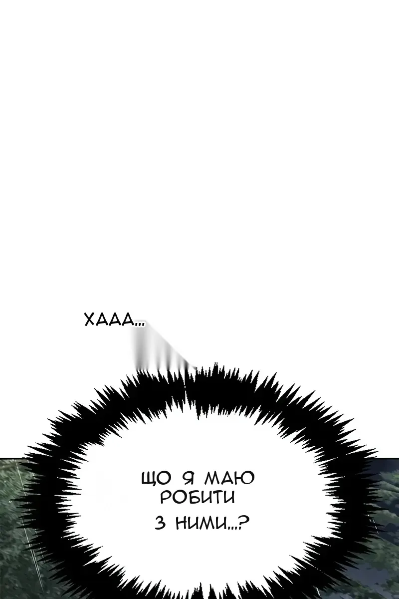 Сторінка 146