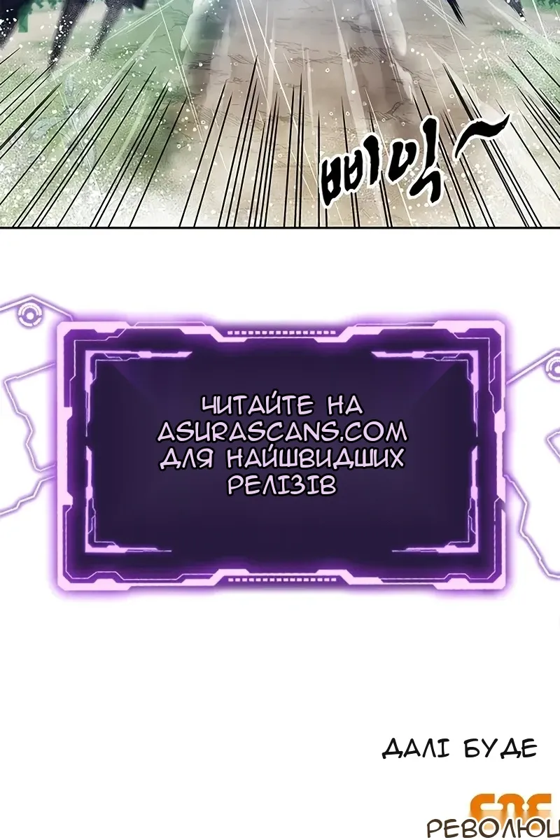 Сторінка 148