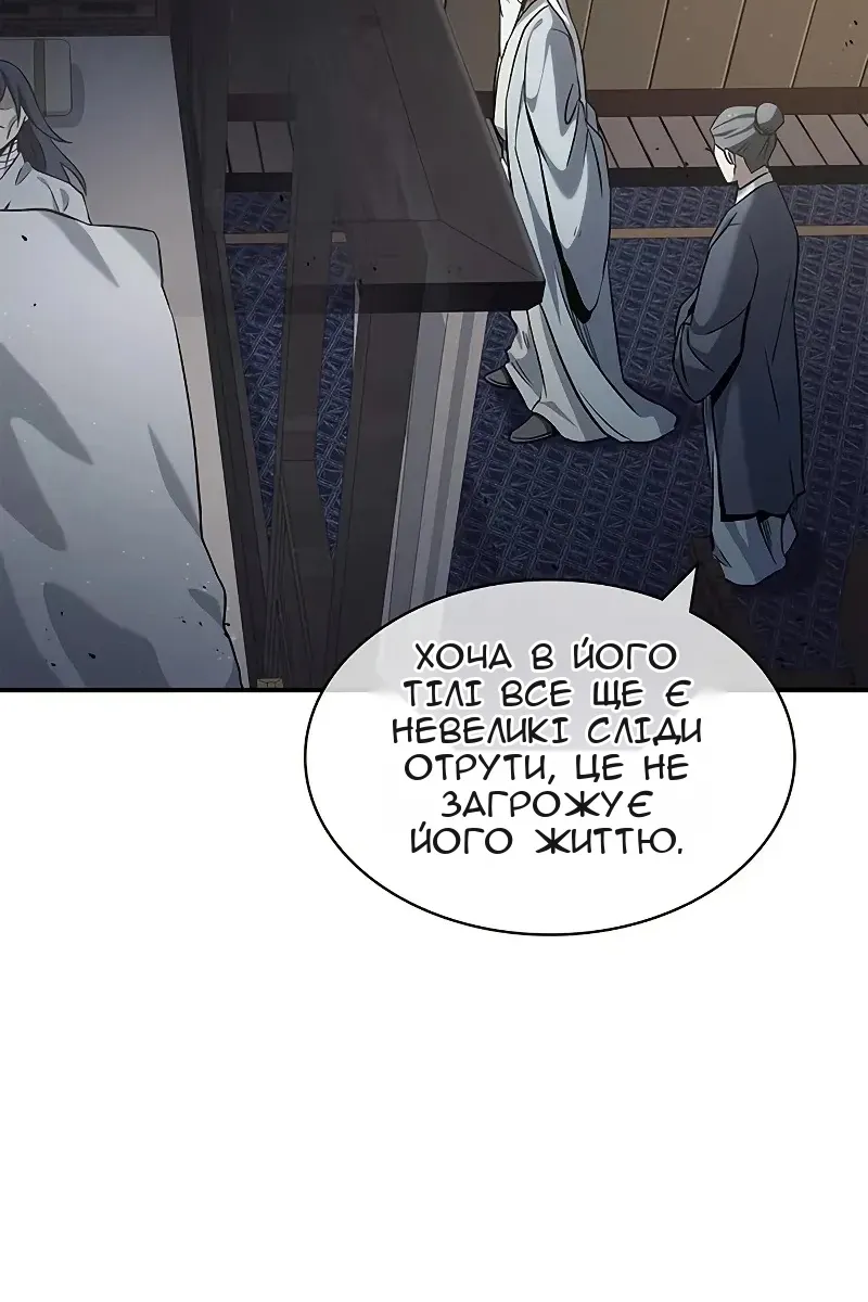 Сторінка 4