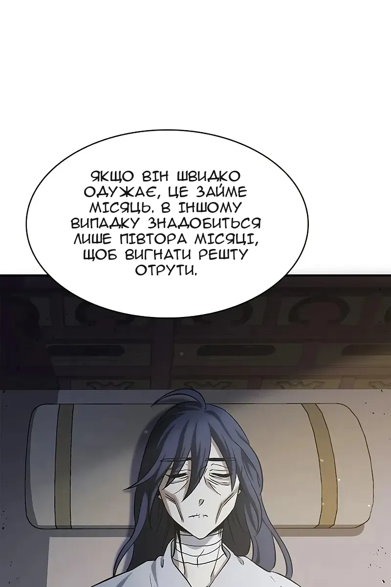 Сторінка 5
