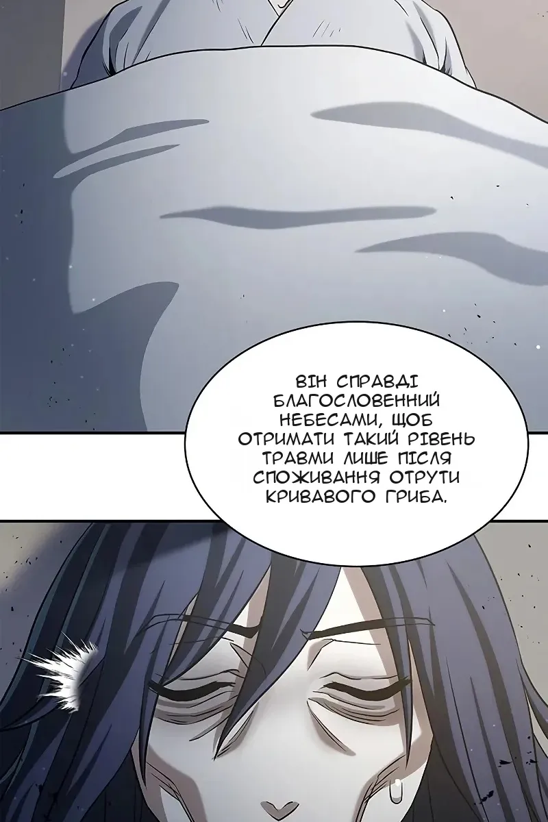 Сторінка 6
