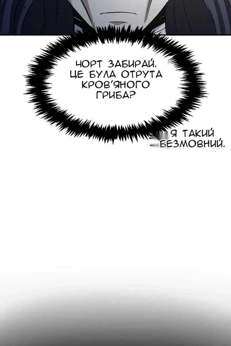 Сторінка 7