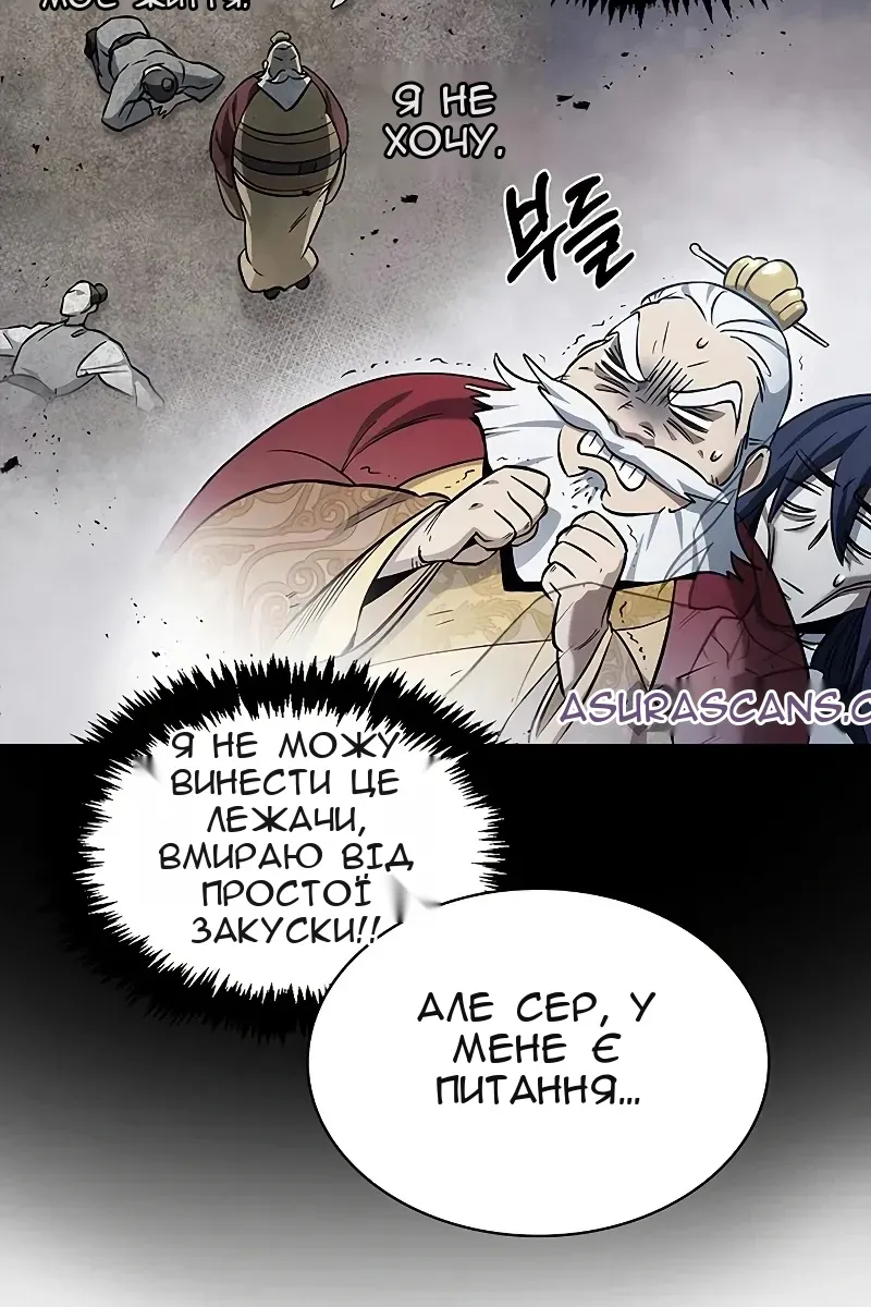 Сторінка 12